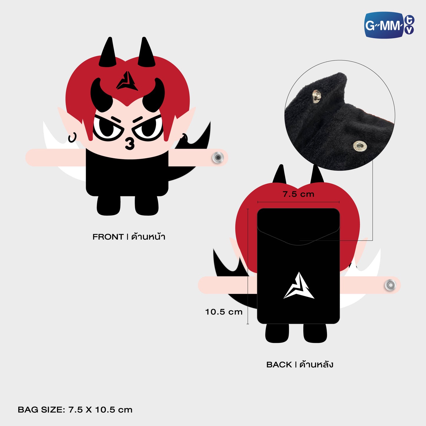 POPOS25-756 HUGGY BAG DOMIIA