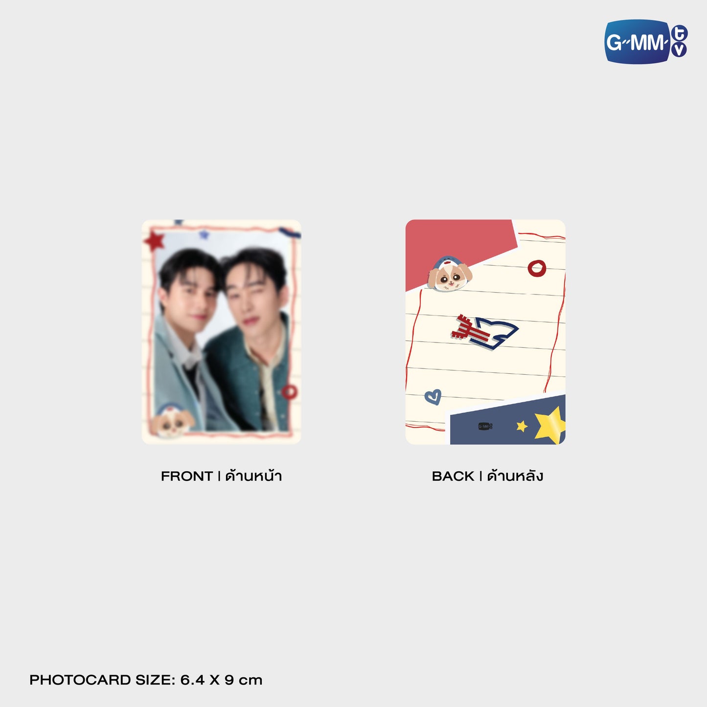 POPOS25-757 HUGGY BAG WESLEY