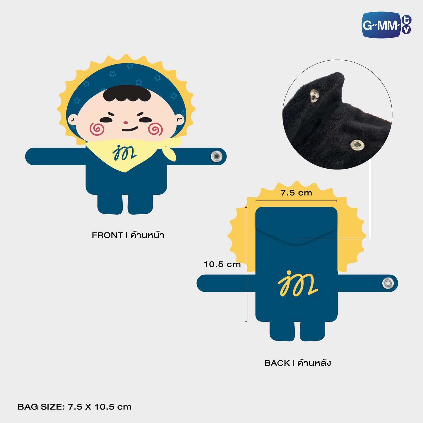 POPOS25-758 HUGGY BAG JUMMO