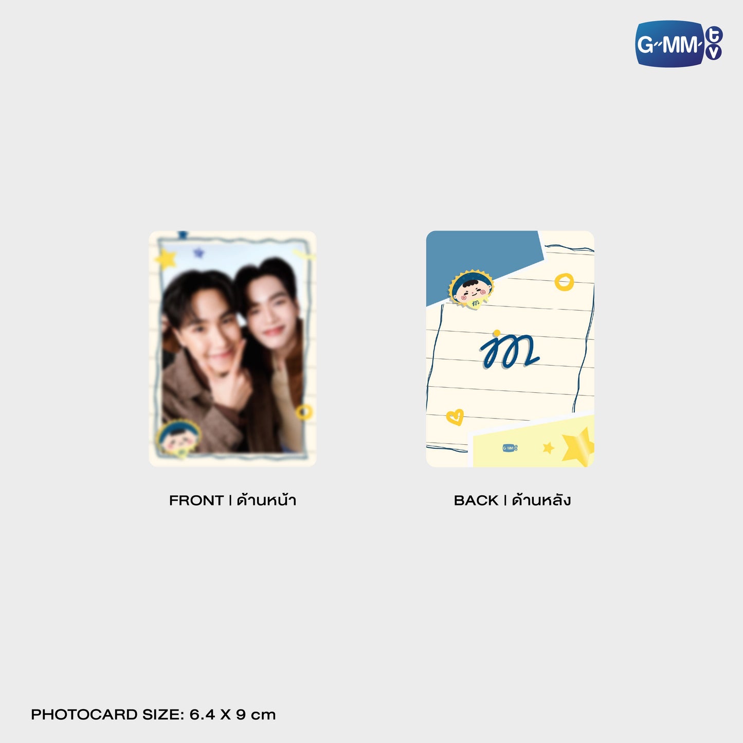 POPOS25-758 HUGGY BAG JUMMO