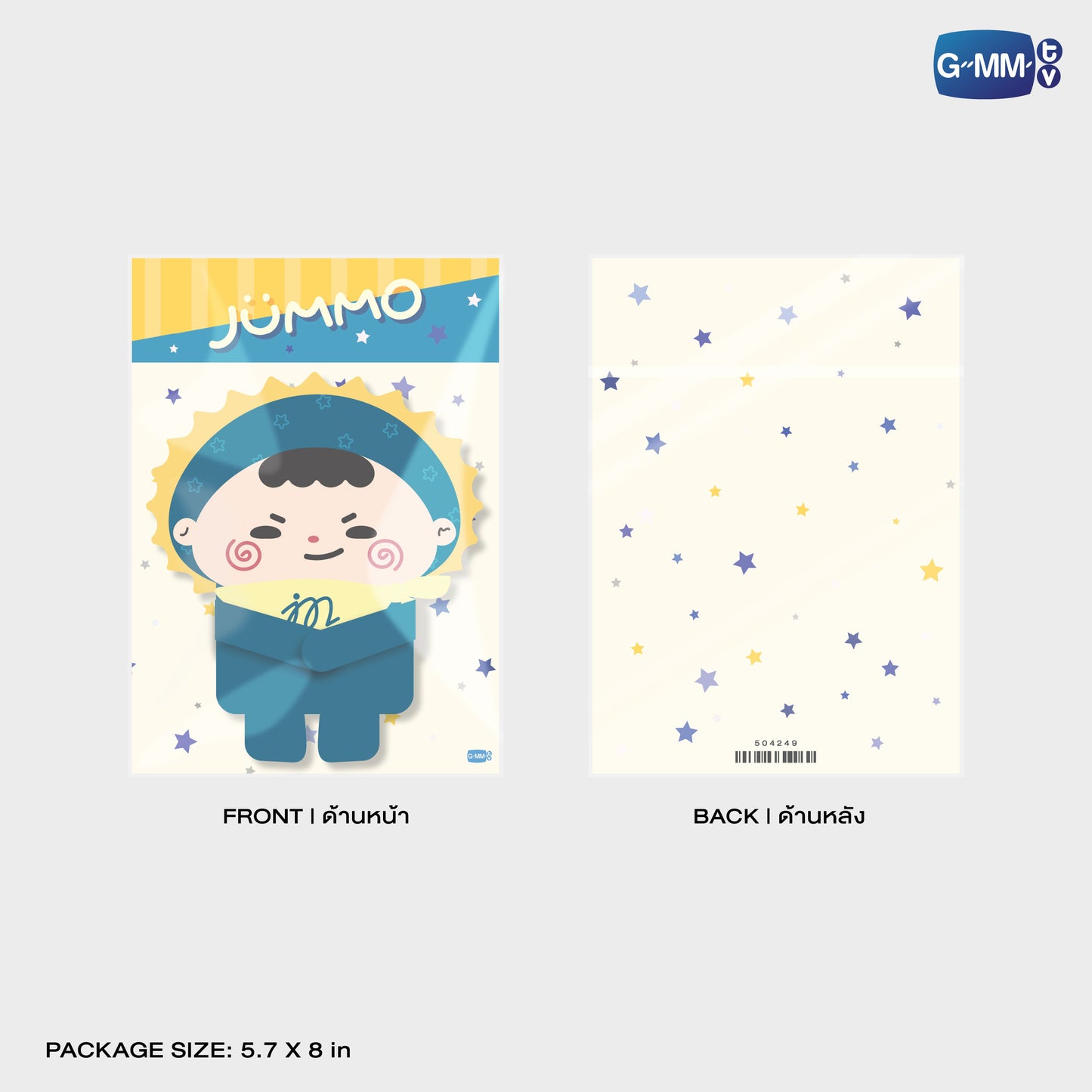 POPOS25-758 HUGGY BAG JUMMO