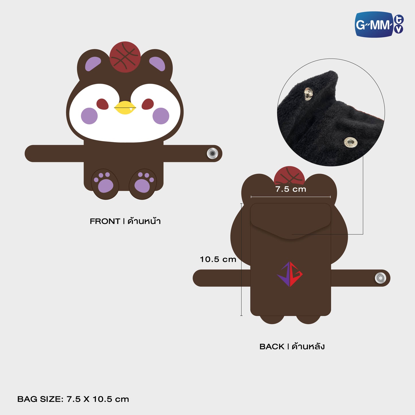 POPOS25-759 HUGGY BAG GUINZLY