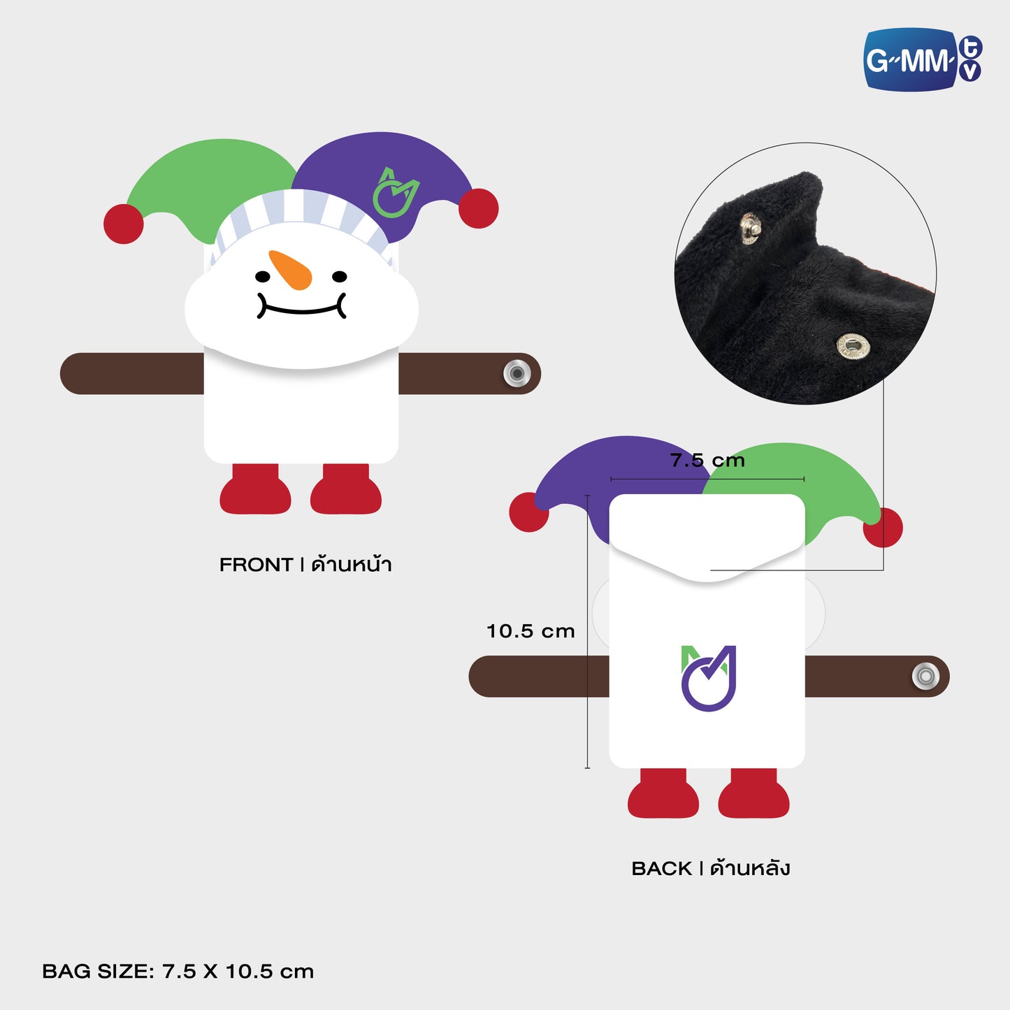 POPOS25-760 HUGGY BAG MOMO