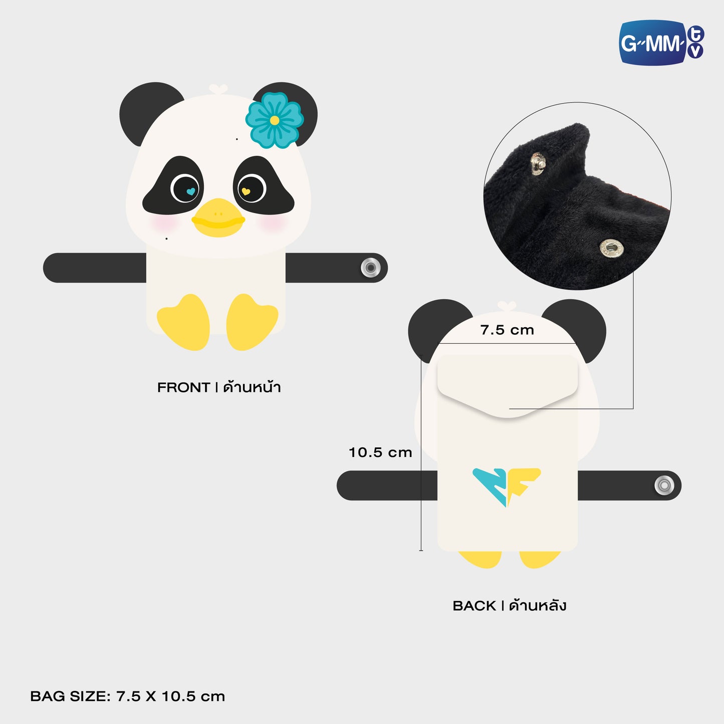 POPOS25-763 HUGGY BAG LUNAR