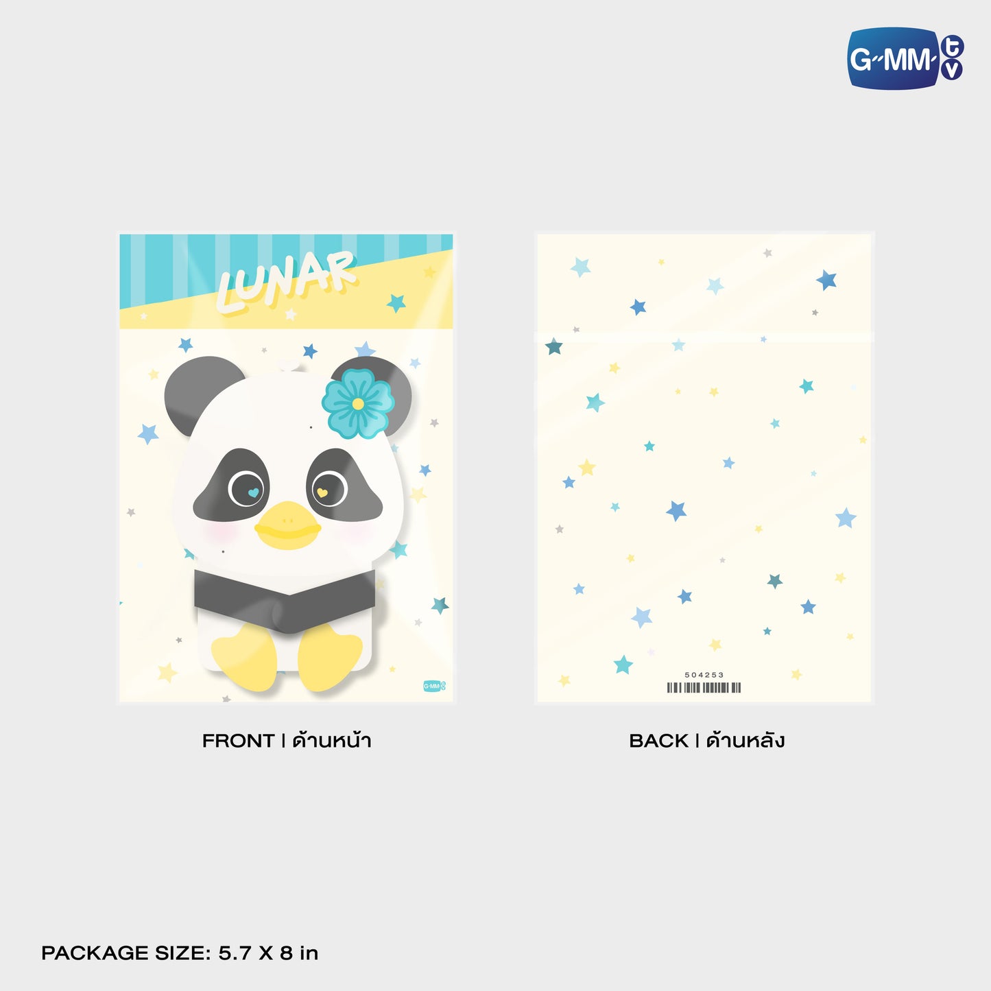 POPOS25-763 HUGGY BAG LUNAR