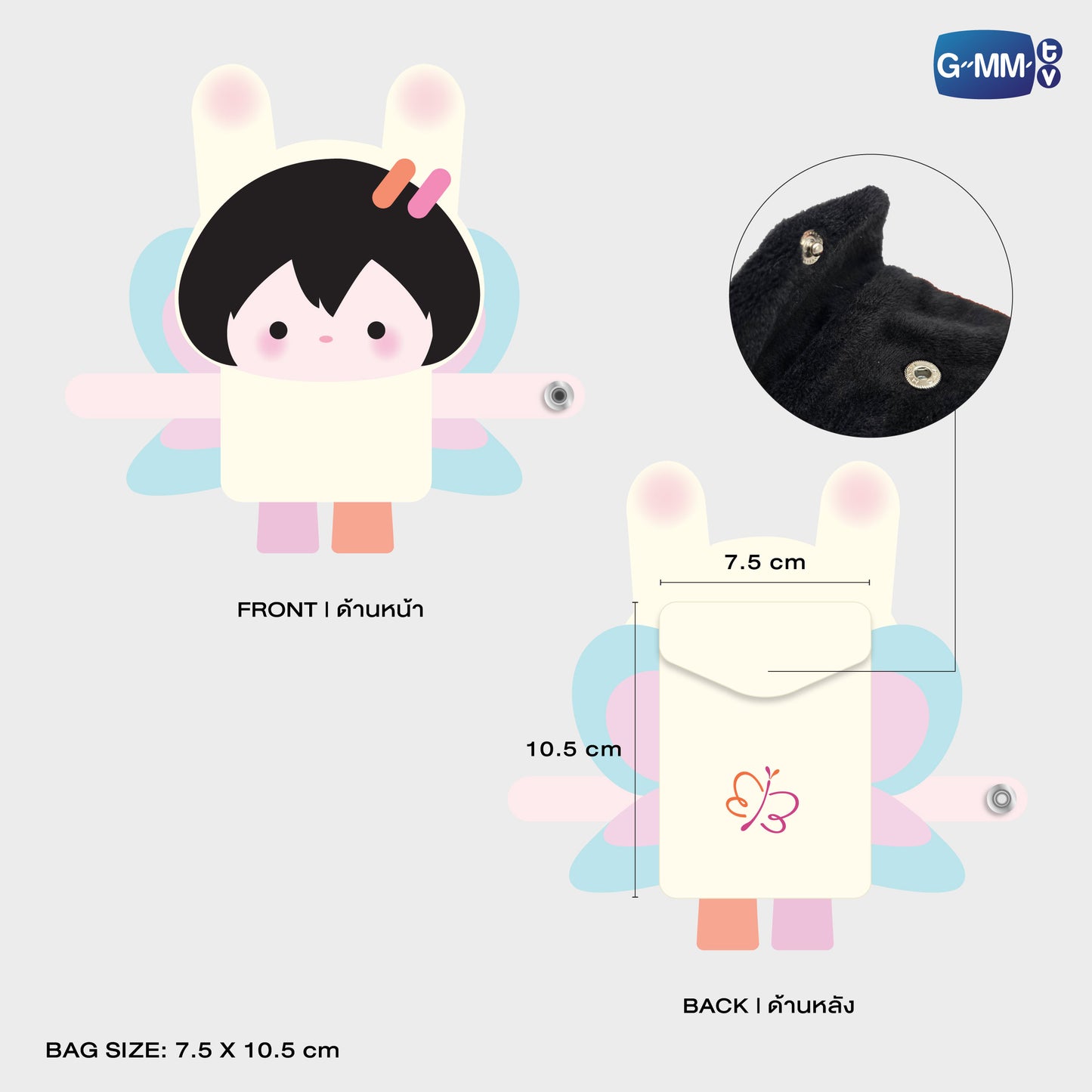 POPOS25-764 HUGGY BAG ANY