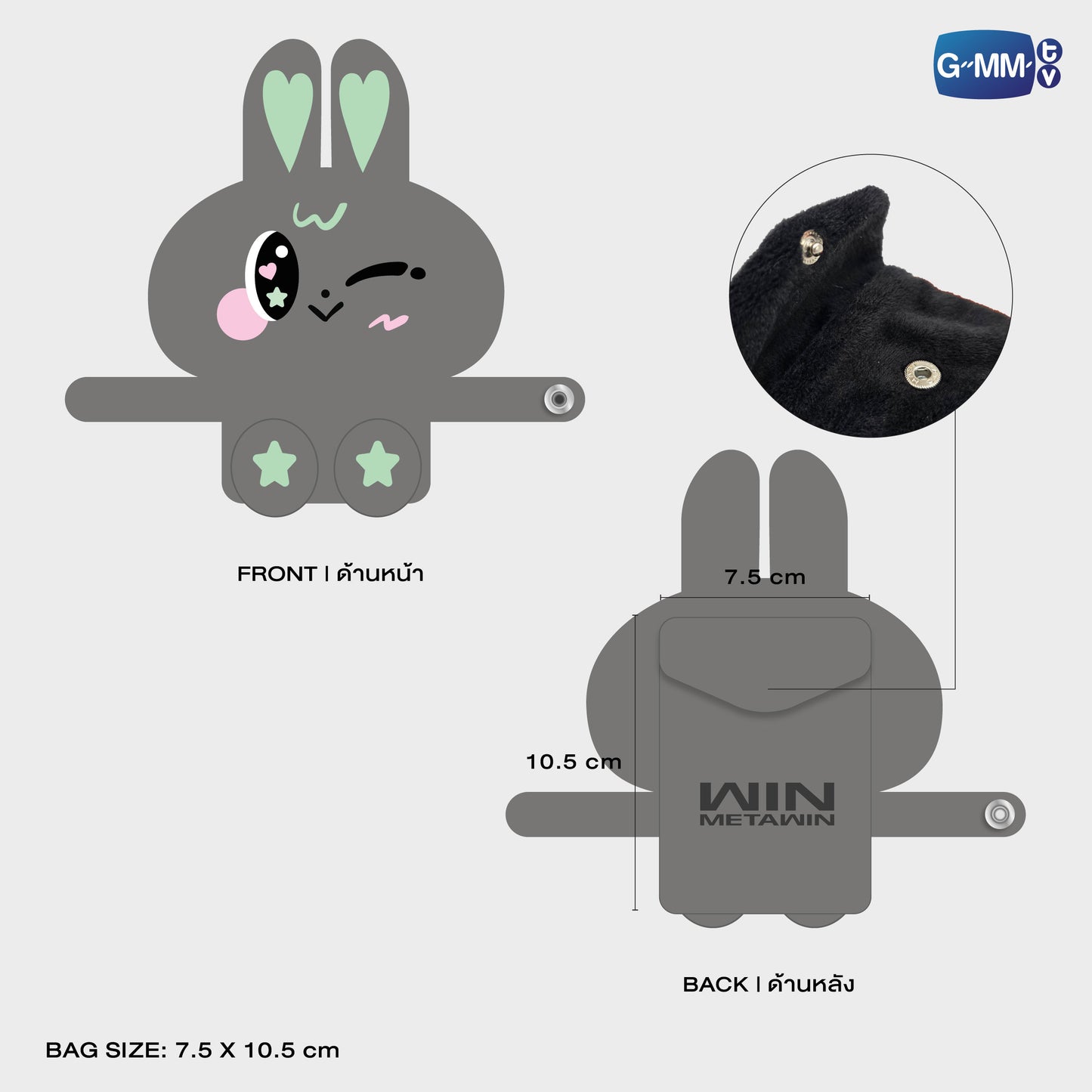 POPOS25-765 HUGGY BAG METAA