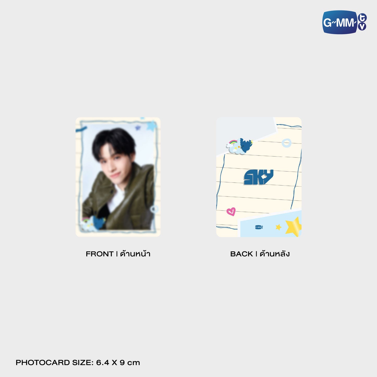 POPOS25-767 HUGGY BAG SMYLE