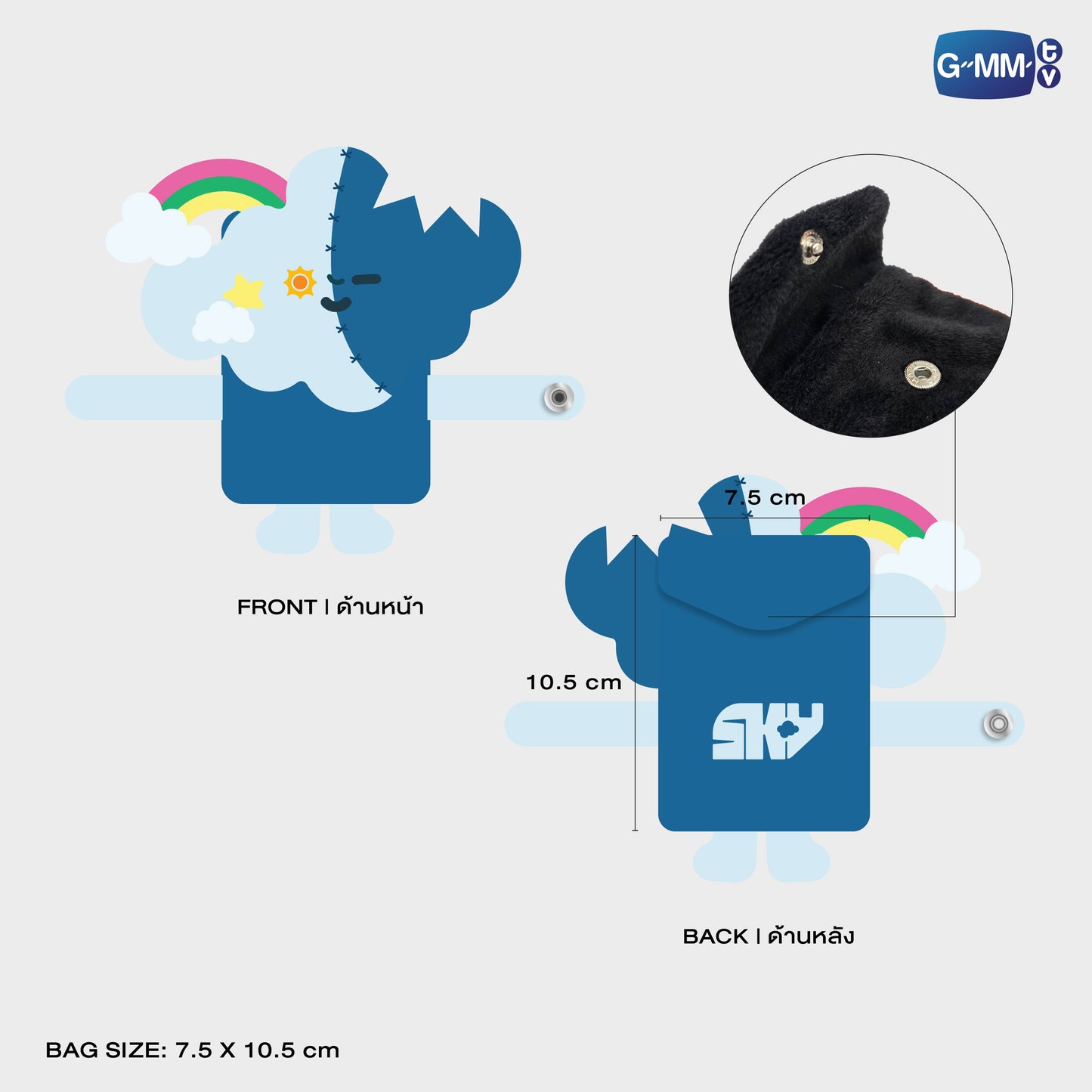 POPOS25-767 HUGGY BAG SMYLE