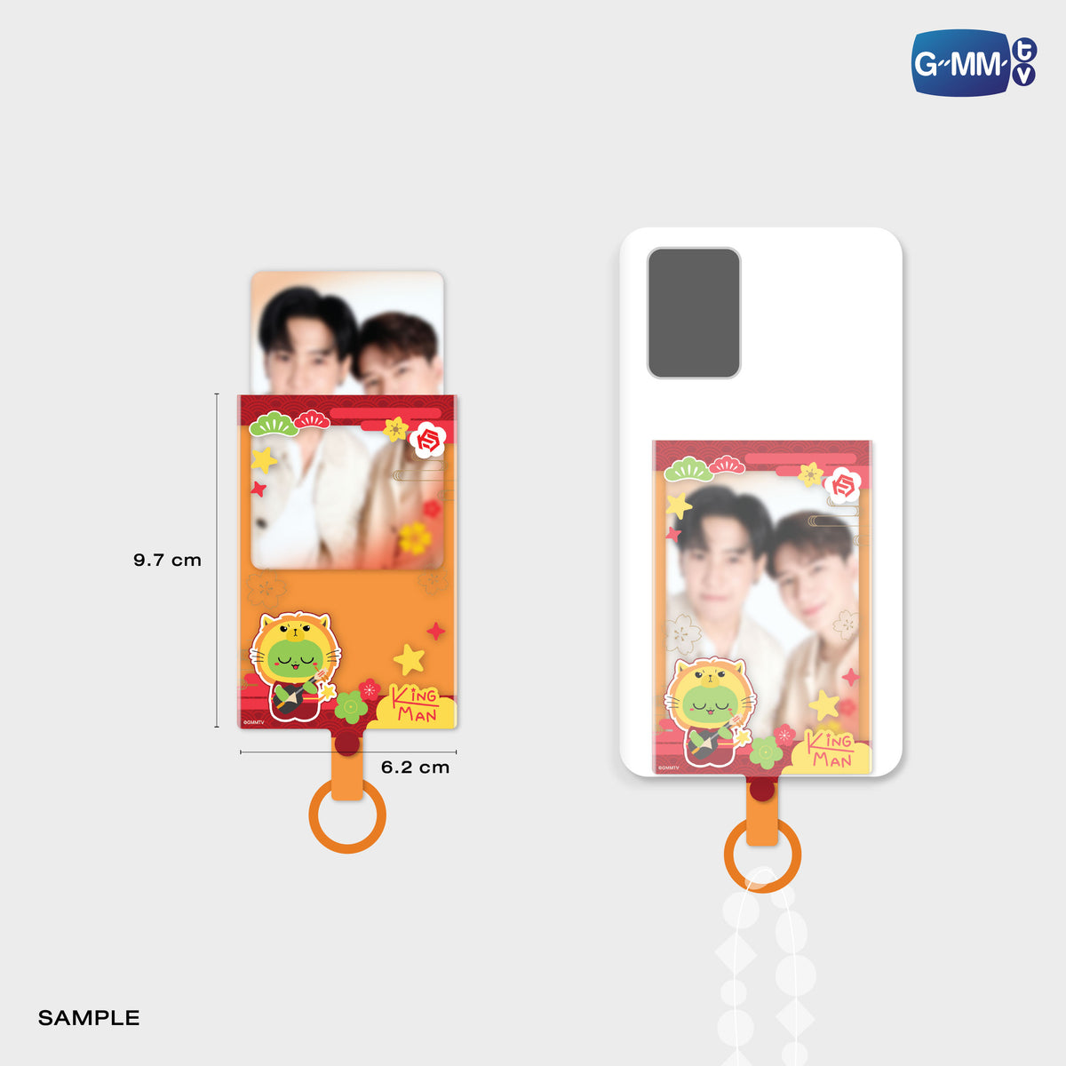 ON-0137 KING MAN PHONE FRAME CARD