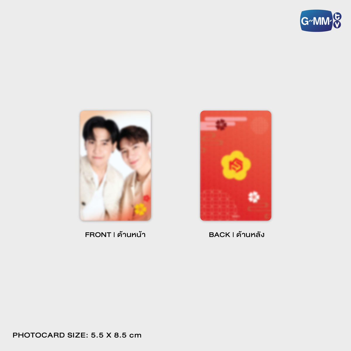 ON-0137 KING MAN PHONE FRAME CARD