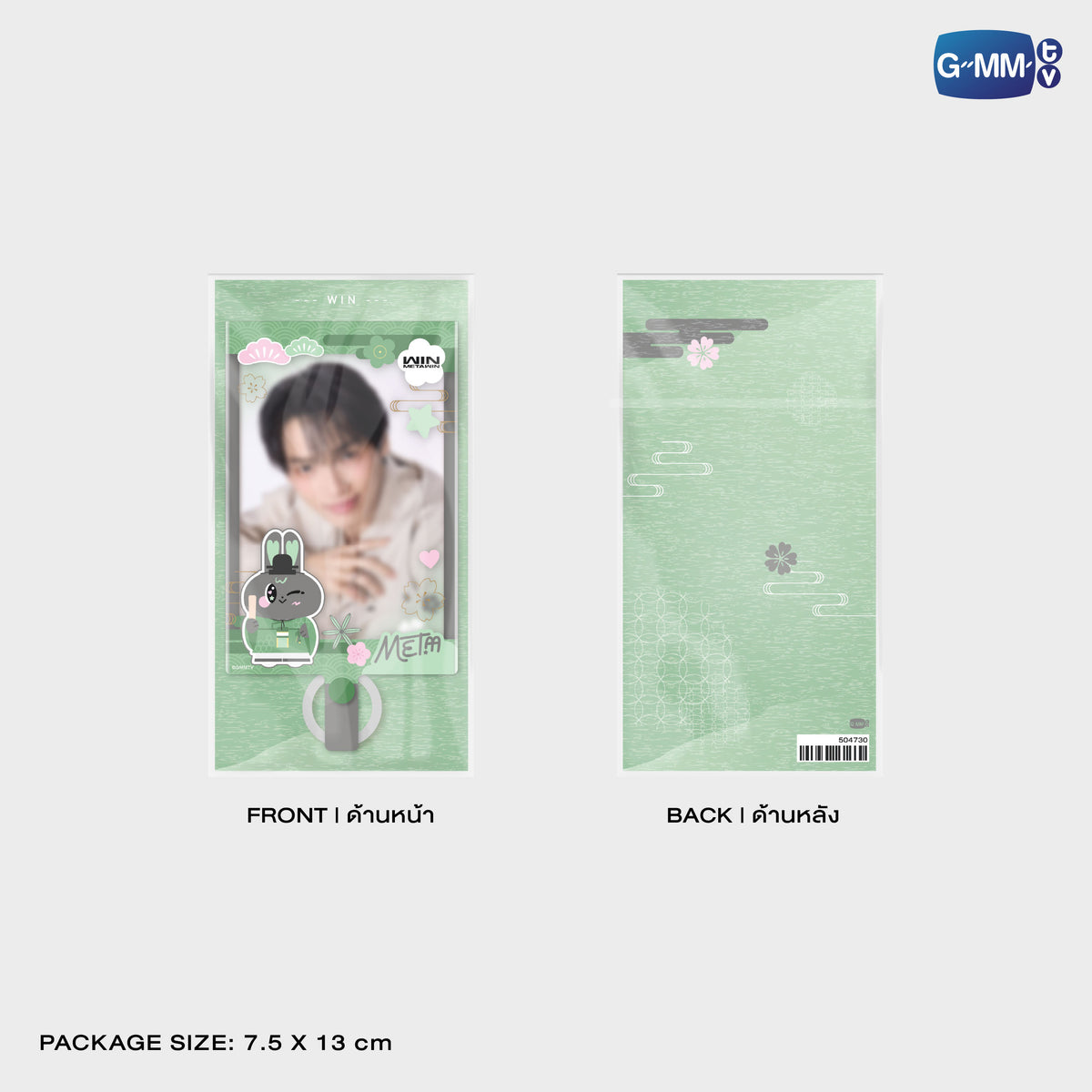 ON-0159 METAA PHONE FRAME CARD