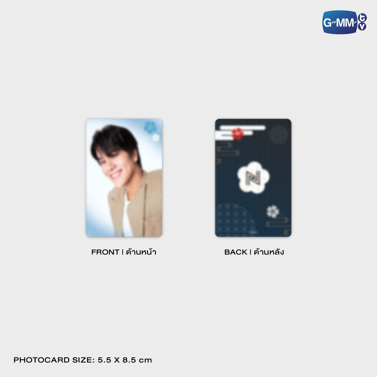 ON-0160 NILKNHAKE PHONE FRAME CARD