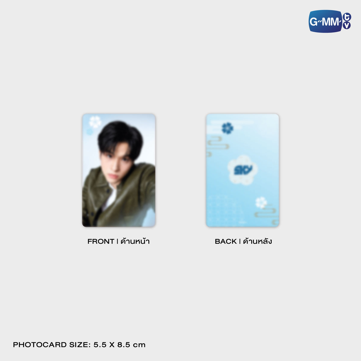 ON-0161 SMYLE PHONE FRAME CARD