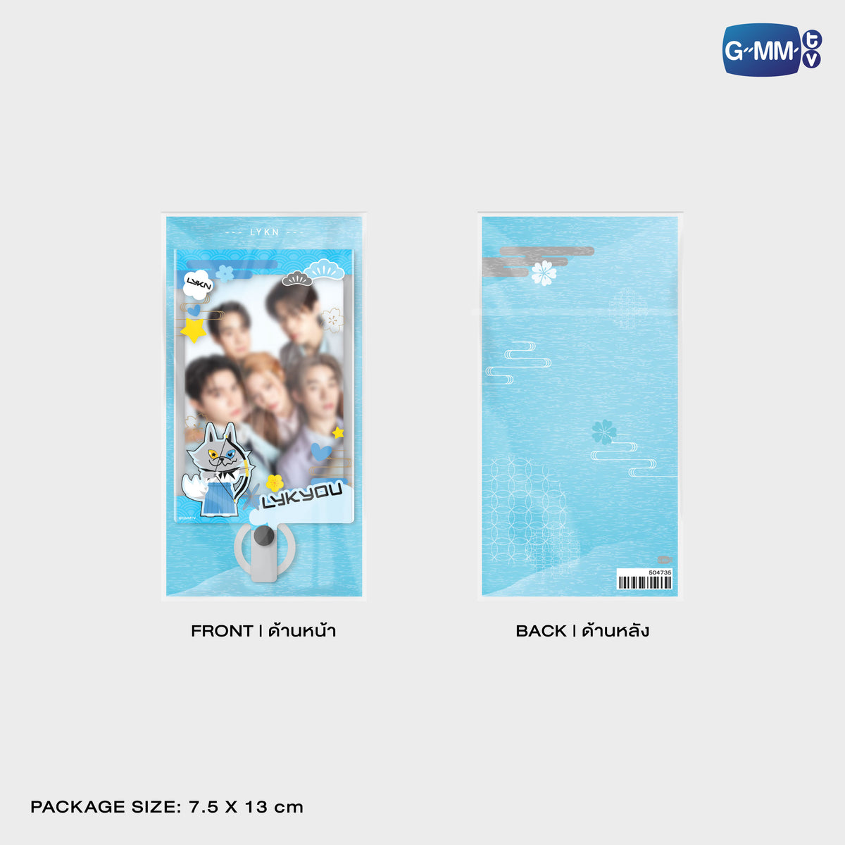 ON-0164 LYKYOU PHONE FRAME CARD