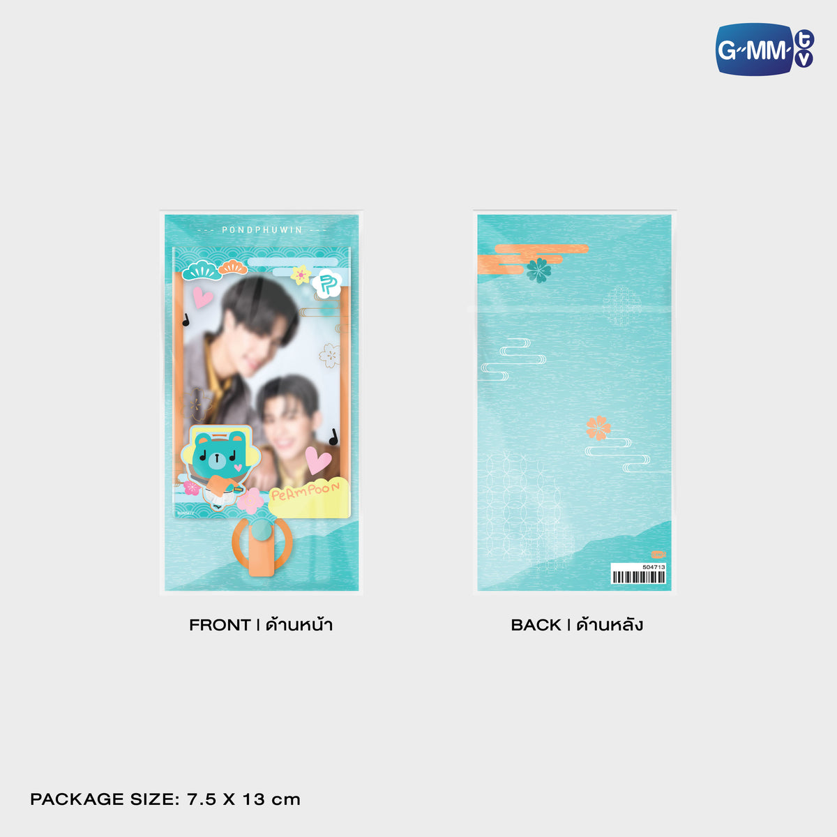 ON-0142 PERMPOON PHONE FRAME CARD