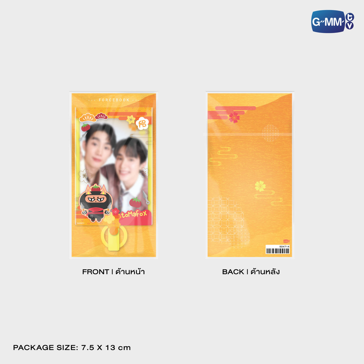 ON-0143 TOMAFOX PHONE FRAME CARD