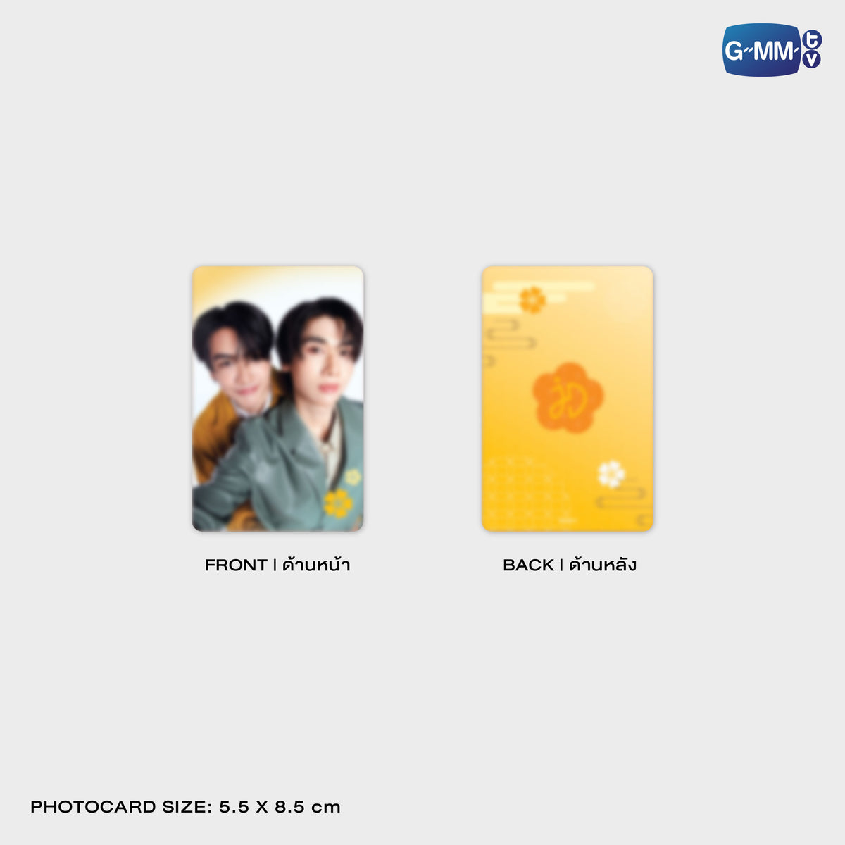 ON-0144 JAIDEE PHONE FRAME CARD