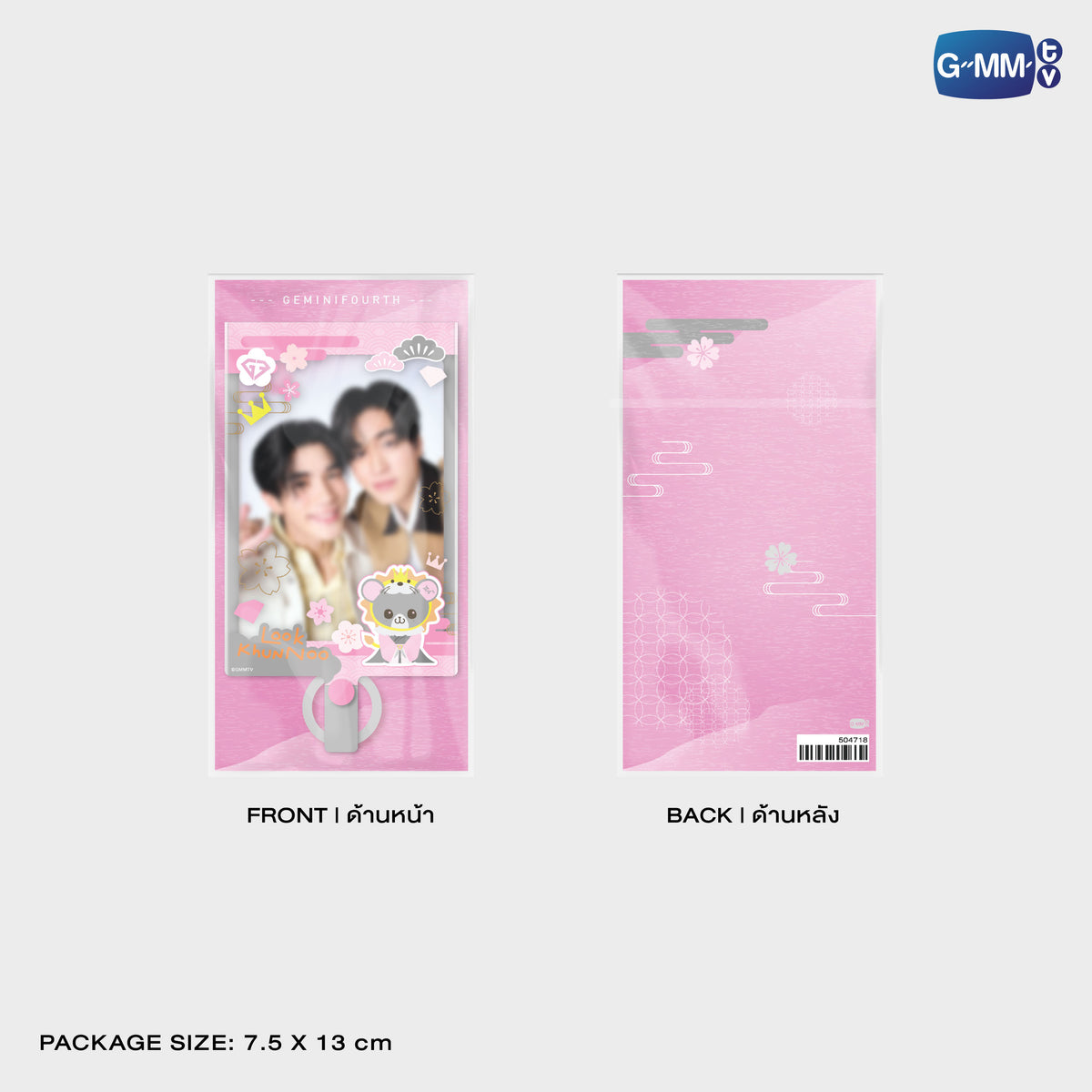 ON-0147 LOOK KHUNNOO PHONE FRAME CARD