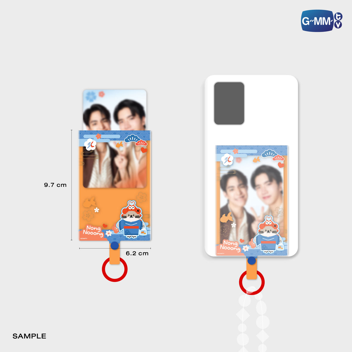 ON-0149 NONG NOOONG PHONE FRAME CARD