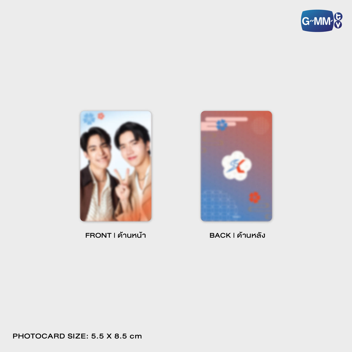 ON-0149 NONG NOOONG PHONE FRAME CARD