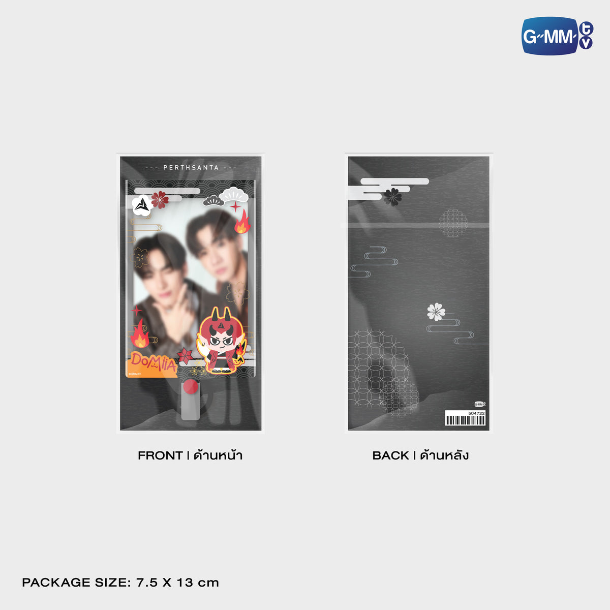 ON-0151 DOMIIA PHONE FRAME CARD