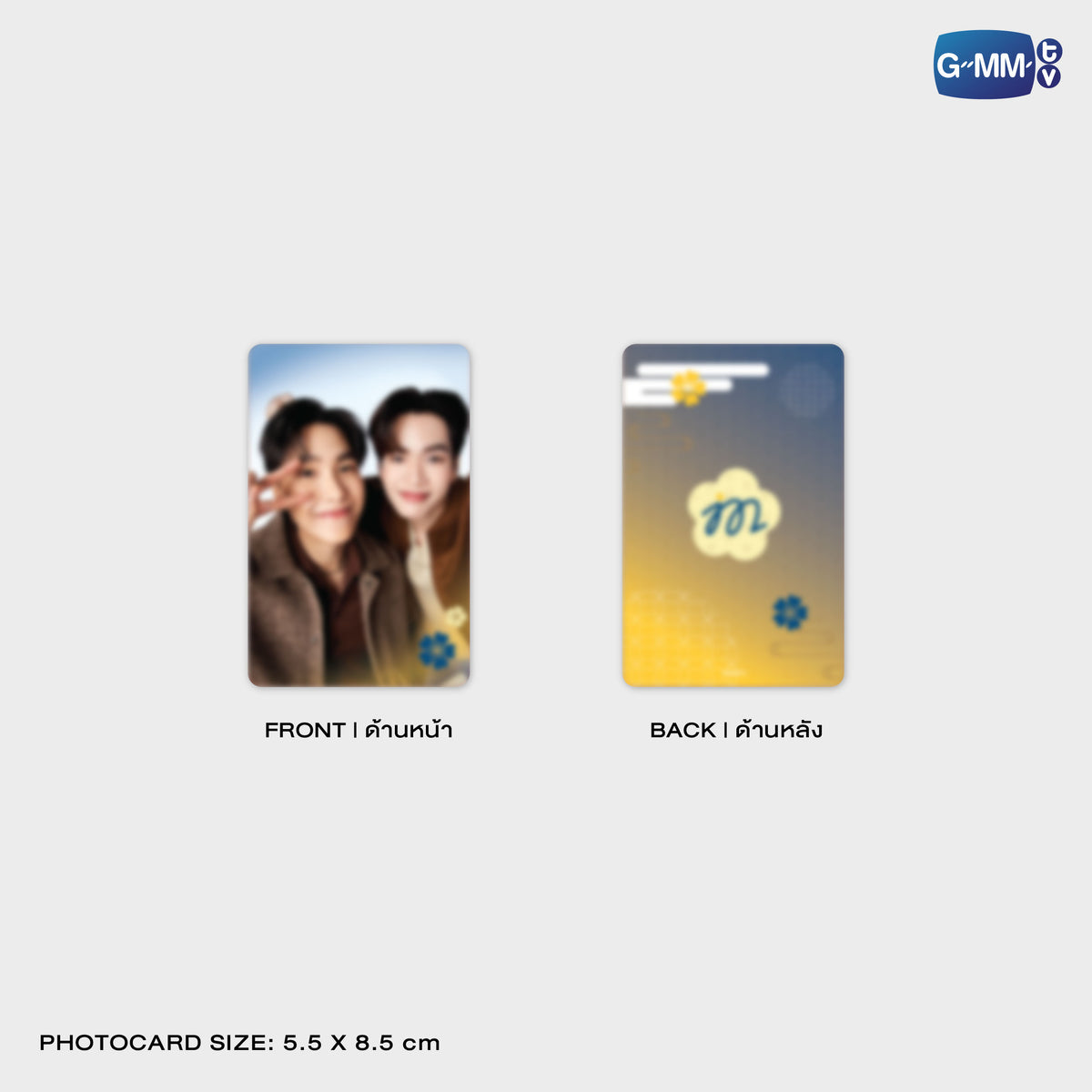 ON-0153 JUMMO PHONE FRAME CARD