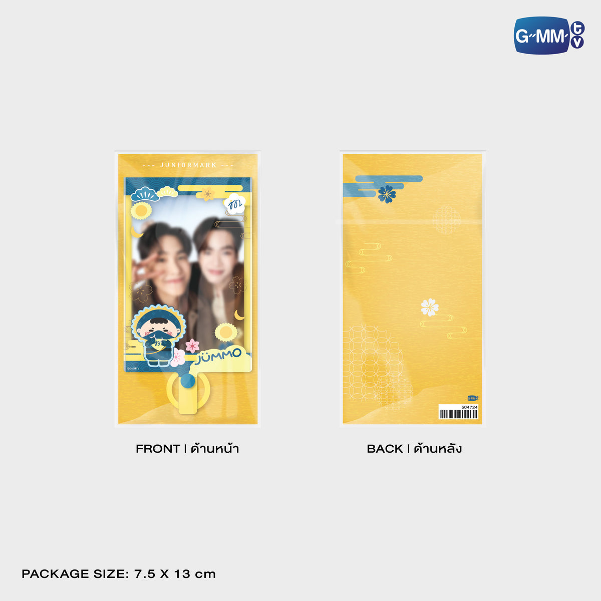 ON-0153 JUMMO PHONE FRAME CARD