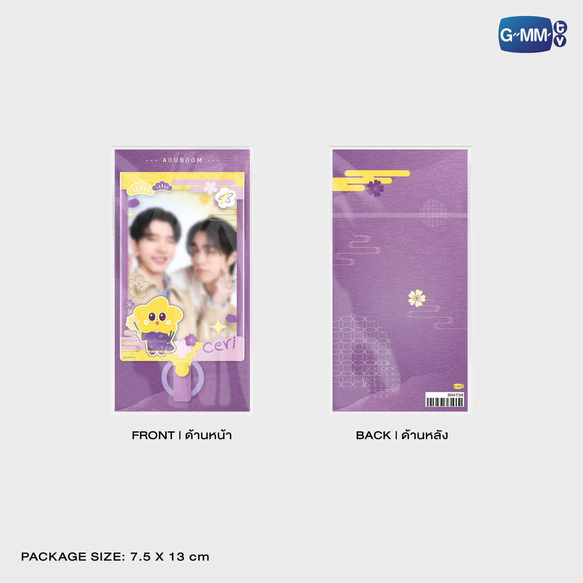 ON-0163 CERI PHONE FRAME CARD