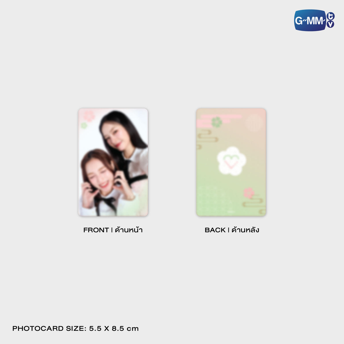 ON-0156 MUVMUV PHONE FRAME CARD