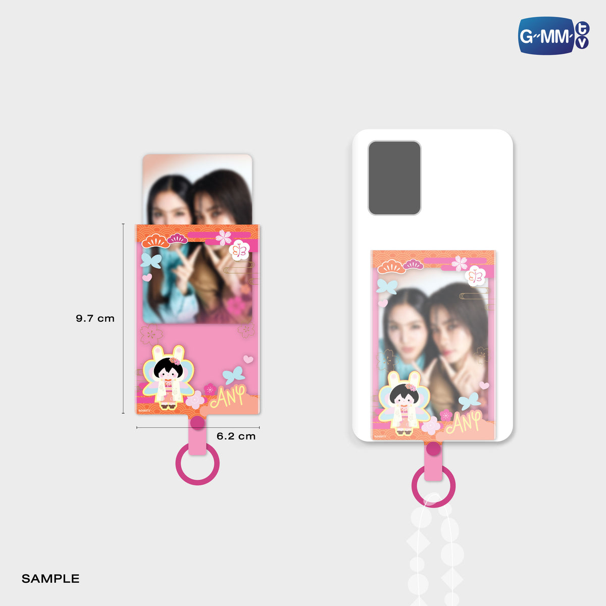 ON-0158 ANY PHONE FRAME CARD