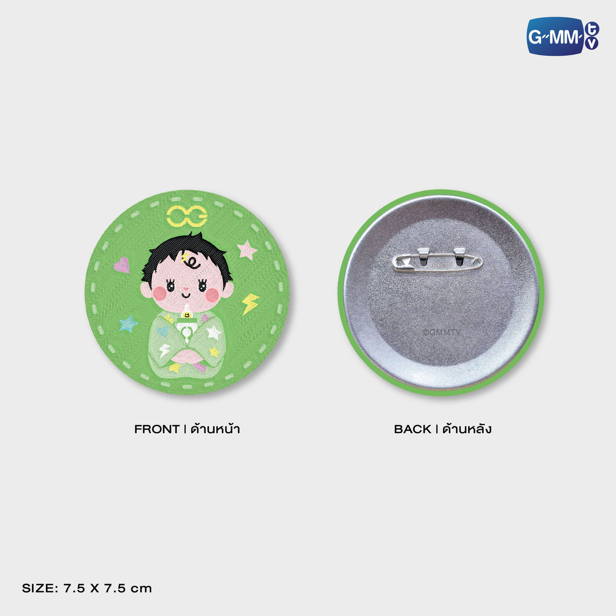 ON-0024 BABII WOVEN PIN