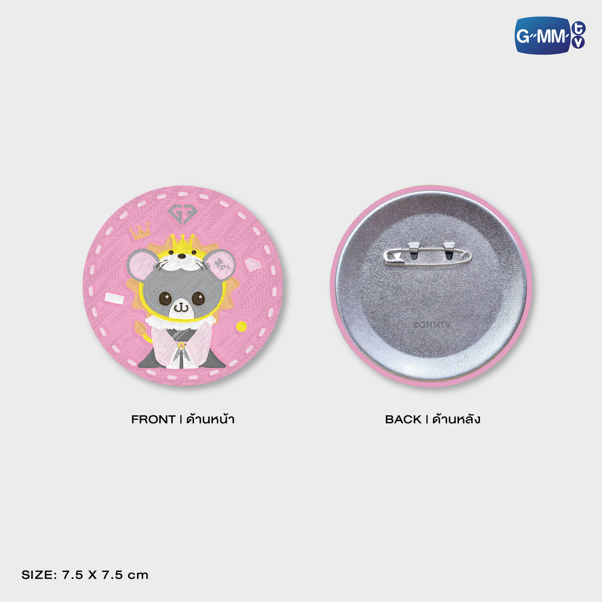ON-0033 LOOK KHUNNOO WOVEN PIN