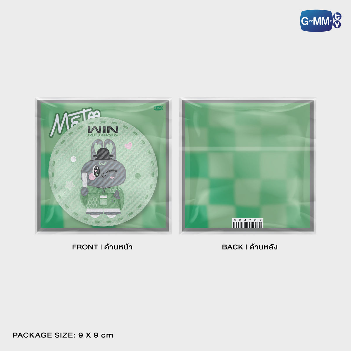ON-0045 METAA WOVEN PIN